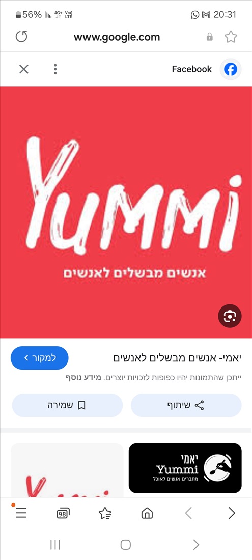 תמונה 1 ,500 ש"ח לרכישת אוכל ביתי מיאמי למכירה בפתח תקווה קופונים/שוברי זיכוי/שונות  זיכויים ושוברים