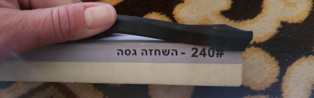 תמונה 1, אבן השחזה לסכינים למכירה בחיפה | כלי מטבח  שונות