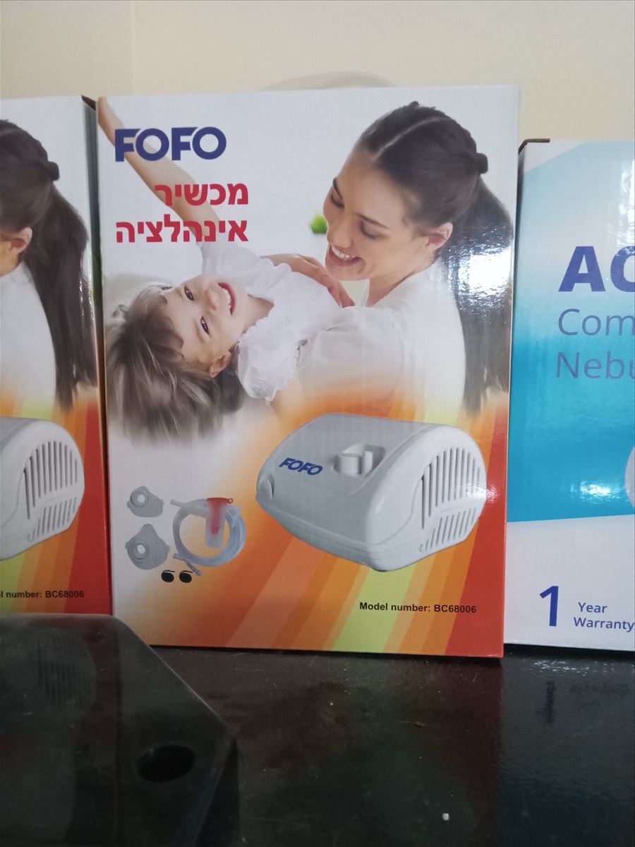 תמונה 1, מכשיר אינהלציה למכירה באופקים | מוצרי חשמל  אחר