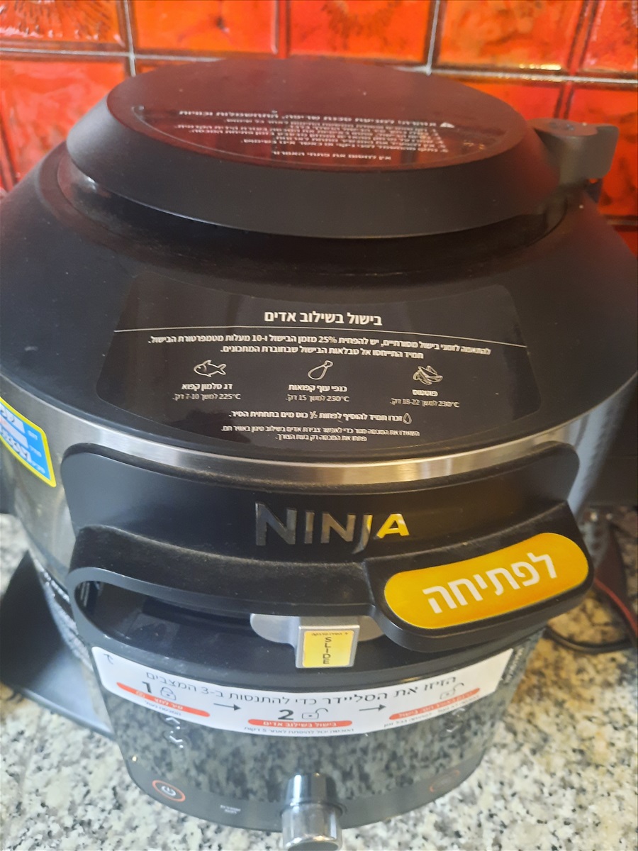 תמונה 1, סיר לחץ גריל נינגה למכירה בקרית טבעון | מוצרי חשמל  נינג`ה גריל