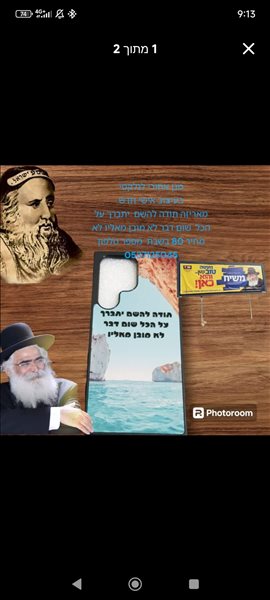 בס