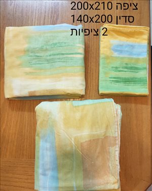 לבית כלי מיטה 5 