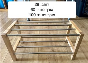 שידת נעליים 