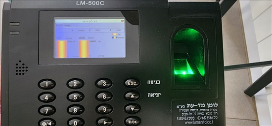 תמונה 4, 2 מכשירי נוכחות עם טביעת אצבע למכירה בקרית אתא | ציוד לעסקים  ציוד אלק...