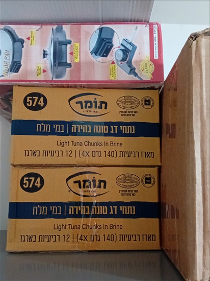 תמונה 2, רביעיית טונה במי מלח למכירה בראשון לציון | לבית  אחר