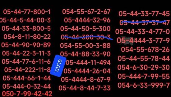 תמונה 11 ,מספרי זהב  למכירה בתל אביב סלולרי  מספרי זהב