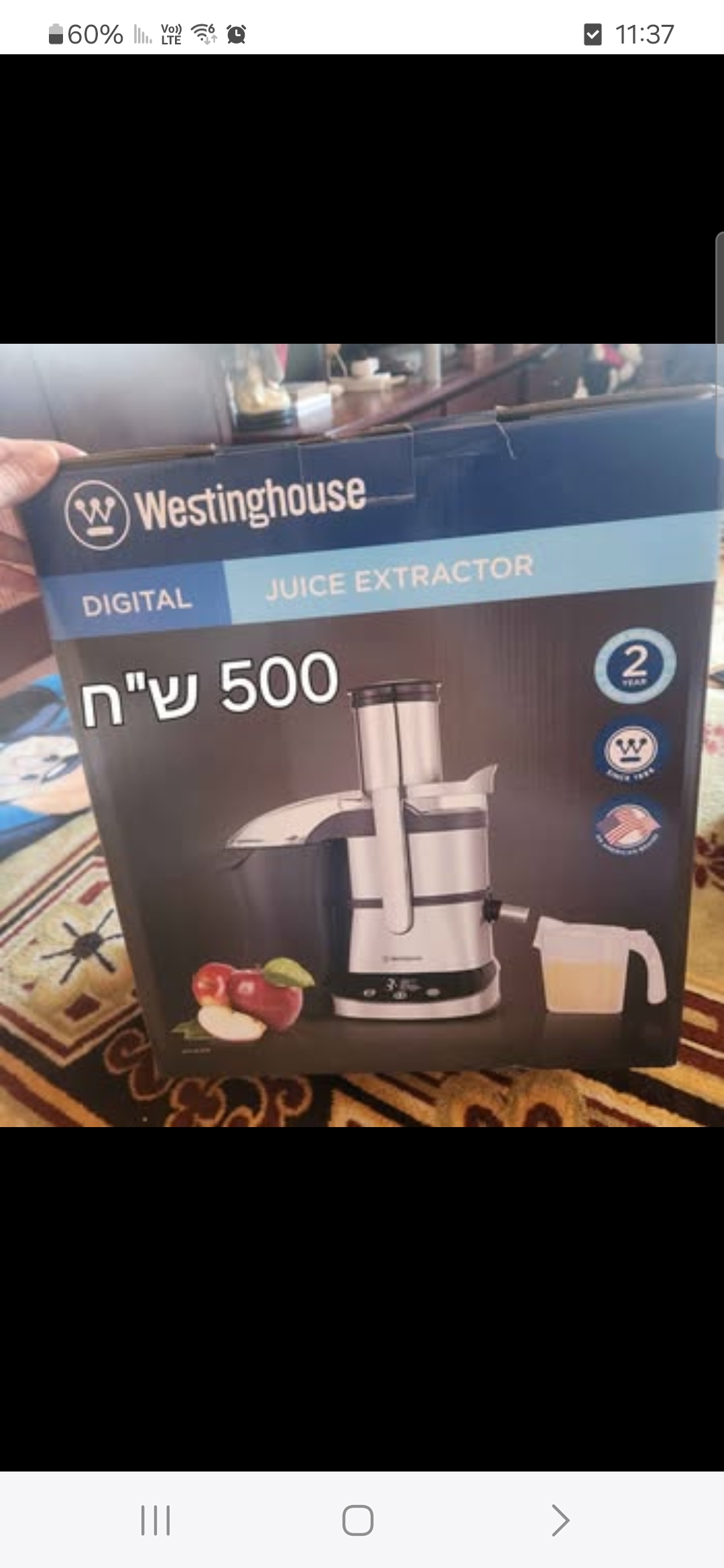 תמונה 1, Westinghouse juice extractor למכירה בחיפה | מוצרי חשמל  מסחטה