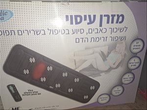 ציוד סיעודי/רפואי מיטת עיסוי 5 