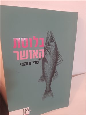 ספרים ב - 10 ש