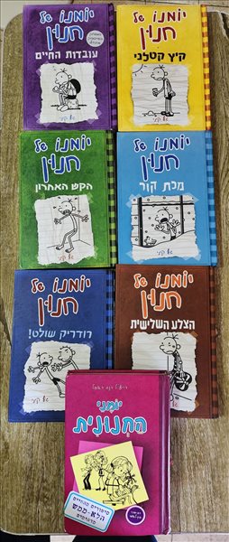 ספרות ומאמרים ספרי ילדים 1 