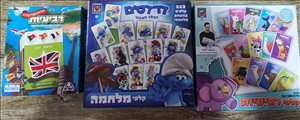 לתינוק ולילד משחקים וצעצועים 1 