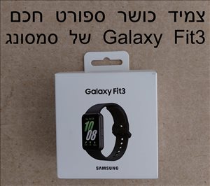 סלולרי שונות 19 