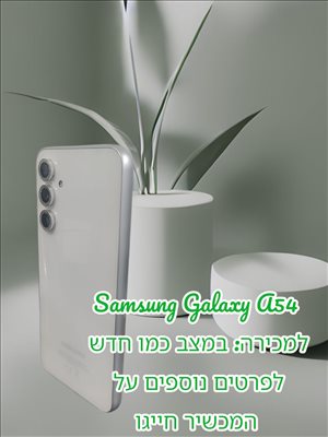 Samsung A54 