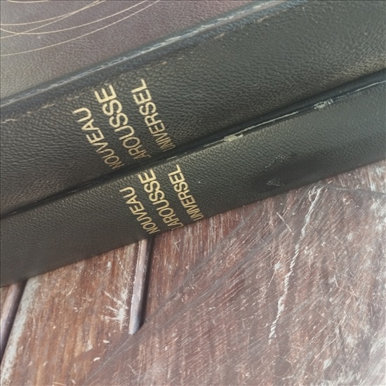 תמונה 3, encyclopedie Larousse למכירה ברבדים | אספנות  שונות