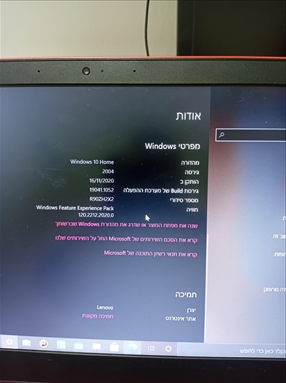 תמונה 4, מחשב נייד lenovo בגודל 14 למכירה בקרית ביאליק | מחשבים וציוד נלווה  מ...