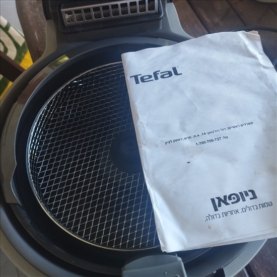 תמונה 3 ,סיר טיגון באוויר חם  tefal למכירה ברבדים מוצרי חשמל  סיר בישול