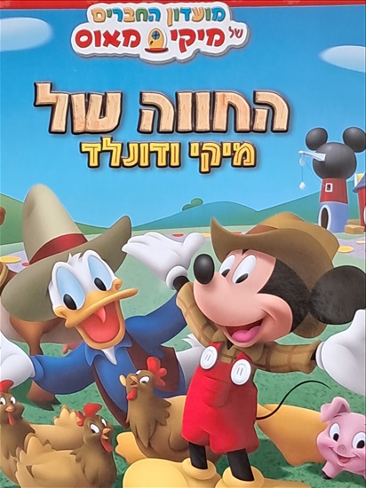 תמונה 8 ,ספרי קריאה למכירה בחולון ספרות וחומרי לימוד  אחר