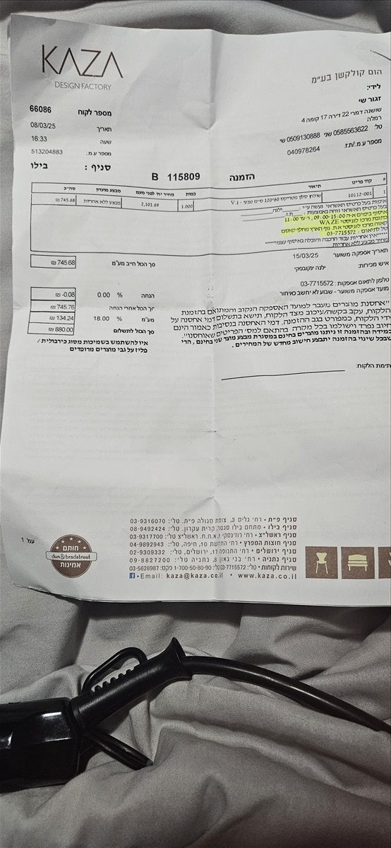 תמונה 1, שולחן לסלון מחברת קאזה למכירה ברמלה | ריהוט  שולחנות