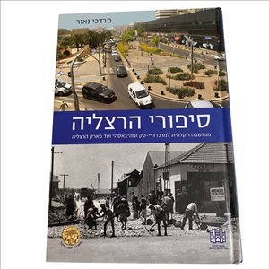 ספרות וחומרי לימוד אחר 11 