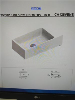 כלים סניטריים אחר 22 