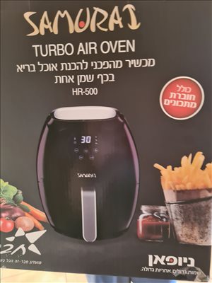 מכשיר מהפכני סמוראי להכנת אוכל 