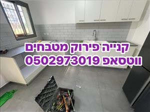 ריהוט ריהוט עתיק 14 