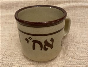 אספנות שונות 11 