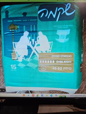 ציוד סיעודי/רפואי אחר 5 