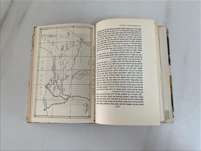 ספרות ומאמרים - מסעי סיני מנשה הראל <br>       