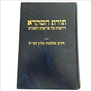 ספרות ומאמרים אחר 11 