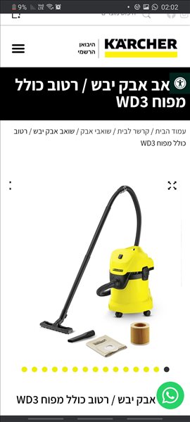מוצרי חשמל שואב אבק 40 
