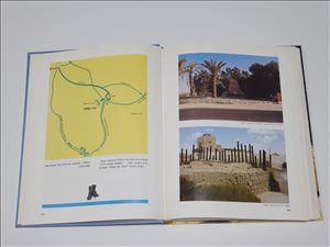 ספרות ומאמרים - בעקבות הלוחמים מדריך לאתרי גבו <br... 