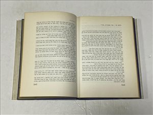 ספרות ומאמרים - מן המלחמה - ספורת ושירה ספר <br>  ... 