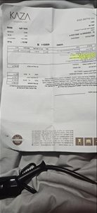 שולחן לסלון מחברת קאזה 
