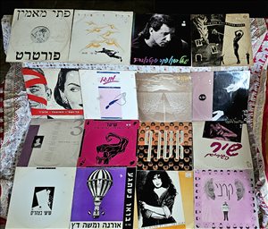 אספנות תקליטים ודיסקים 1 