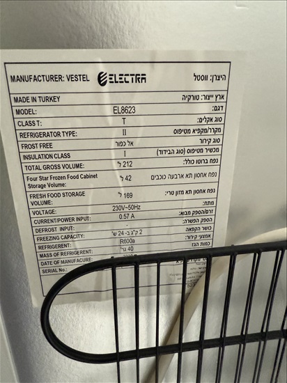 תמונה 4, מקרר electra למכירה באשקלון | מוצרי חשמל  מקרר