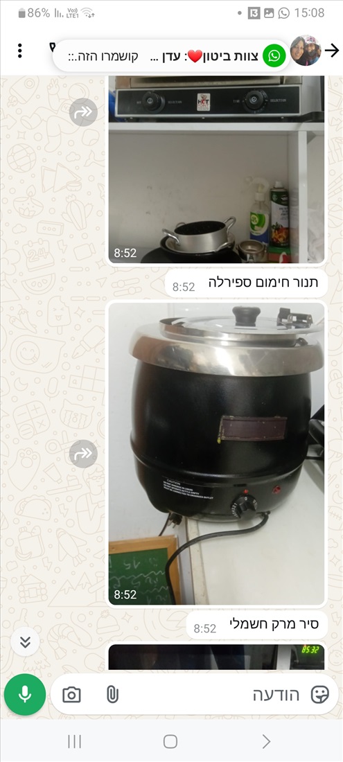 תמונה 3, מתקן לנקניקיות, ברד זוגי, קופה למכירה בקריית ביאליק | ציוד לעסקים  אחר