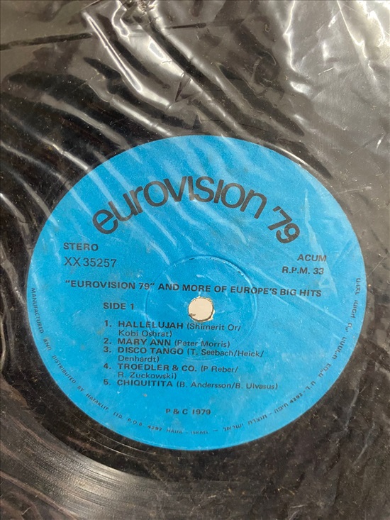 תמונה 3, תקליט Eurovision 1979 למכירה בנתניה | מוסיקה וסרטים  תקליטים