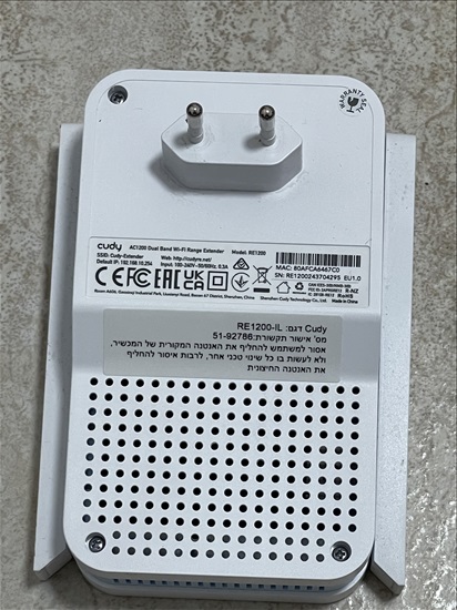 תמונה 1 ,Cudy extender re1200 למכירה באשקלון מחשבים וציוד נלווה  ראוטר
