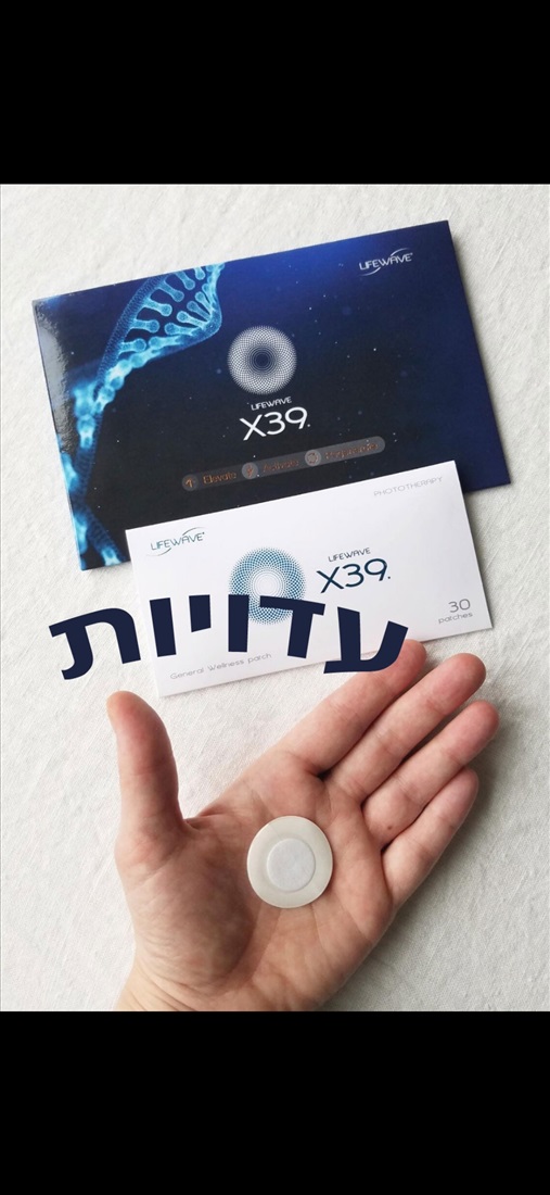 תמונה 1 ,ליף ויב למכירה בחולון שונות  שונות