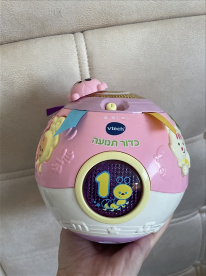 תמונה 4 ,כדור מעודד זחילה לתינוקת למכירה בירושלים לתינוק ולילד  משחקים וצעצועים