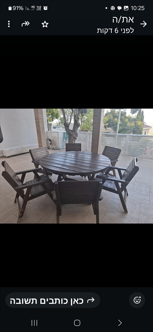 תמונה 3 ,שולחן עגול מעץ+6 כיסאות לגינה למכירה בחצור הגלילית לגינה  ריהוט לגינה