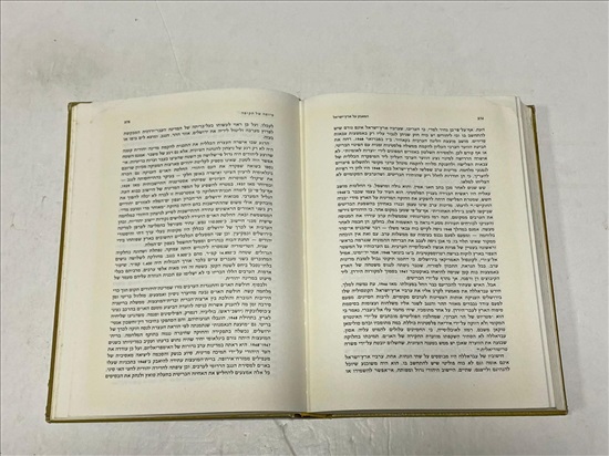 תמונה 7 ,המאבק על ארץ ישראל ספר למכירה בנתניה ספרות ומאמרים  ספרי עיון ואלבומים