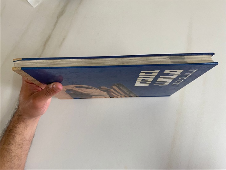 תמונה 3 ,ירושלים מבפנוכו למכירה בנתניה ספרות ומאמרים  ספרי עיון ואלבומים