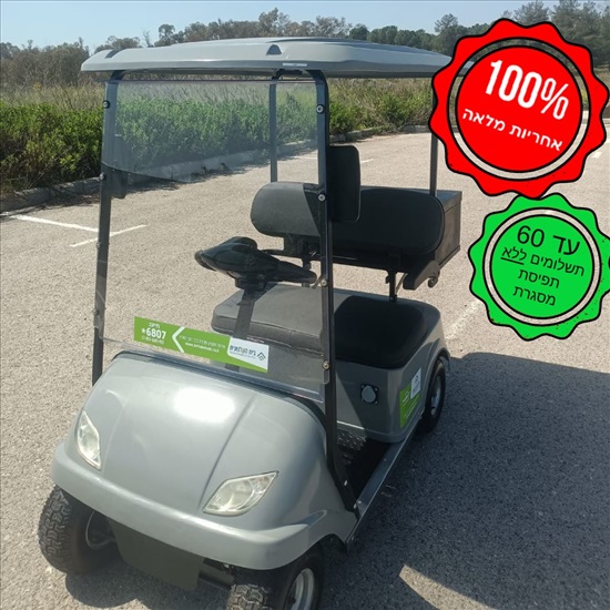 תמונה 1 ,קלנועית דגם G1 למכירה בקצרין ציוד סיעודי/רפואי  קלנועית