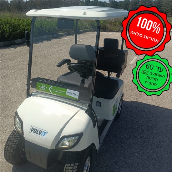 תמונה 1 ,קלנועית דגם volvit - 48V למכירה בקצרין ציוד סיעודי/רפואי  קלנועית