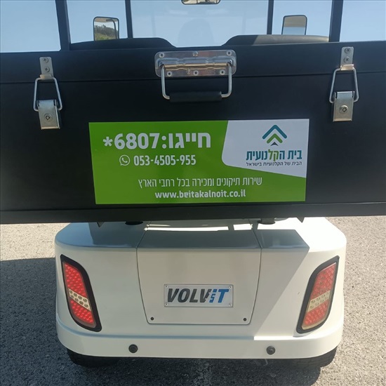 תמונה 6 ,קלנועית דגם volvit - 48V למכירה בקצרין ציוד סיעודי/רפואי  קלנועית