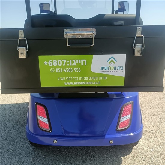 תמונה 7 ,קלנועית דגם volvit - 48V למכירה בקצרין ציוד סיעודי/רפואי  קלנועית