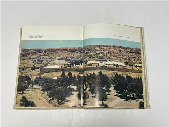 תמונה 4 ,ירושלים מיכאל אבי יונה למכירה בנתניה ספרות ומאמרים  ספרי עיון ואלבומים