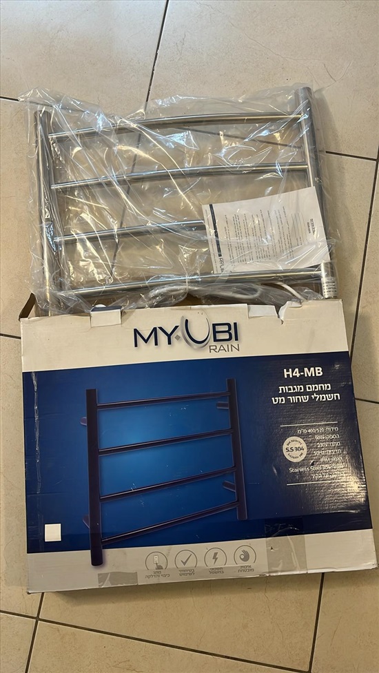 תמונה 1 ,מחמם מגבות חשמלי למכירה בנתניה מוצרי חשמל  כללי